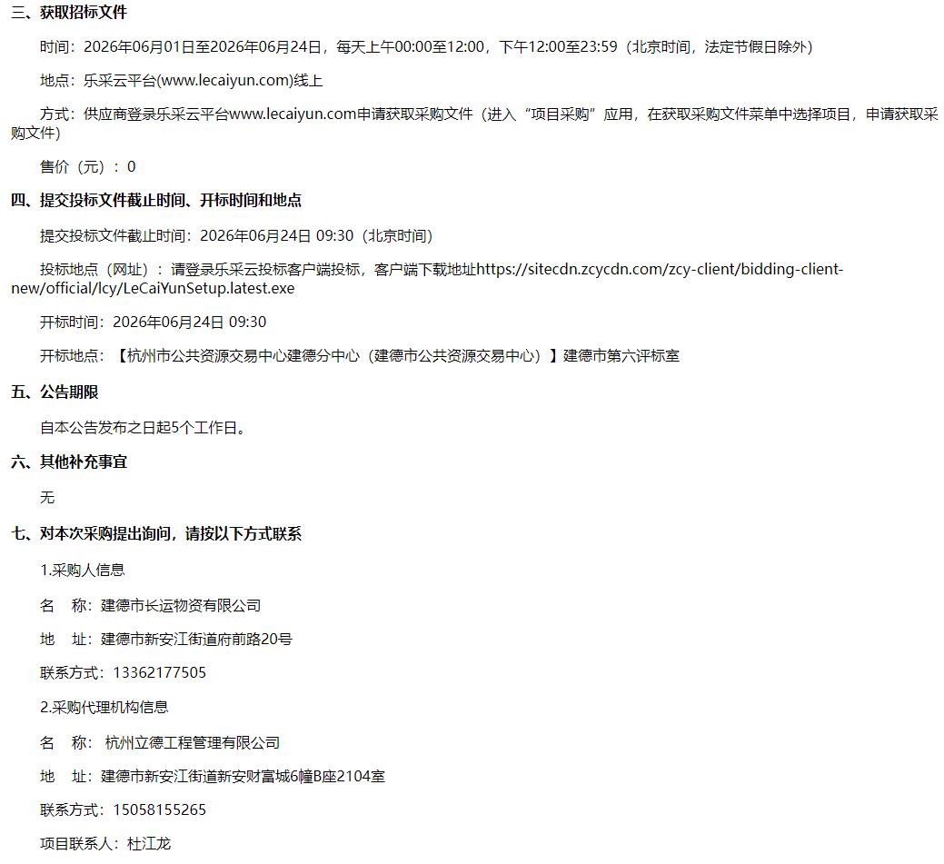 杭州2.jpg