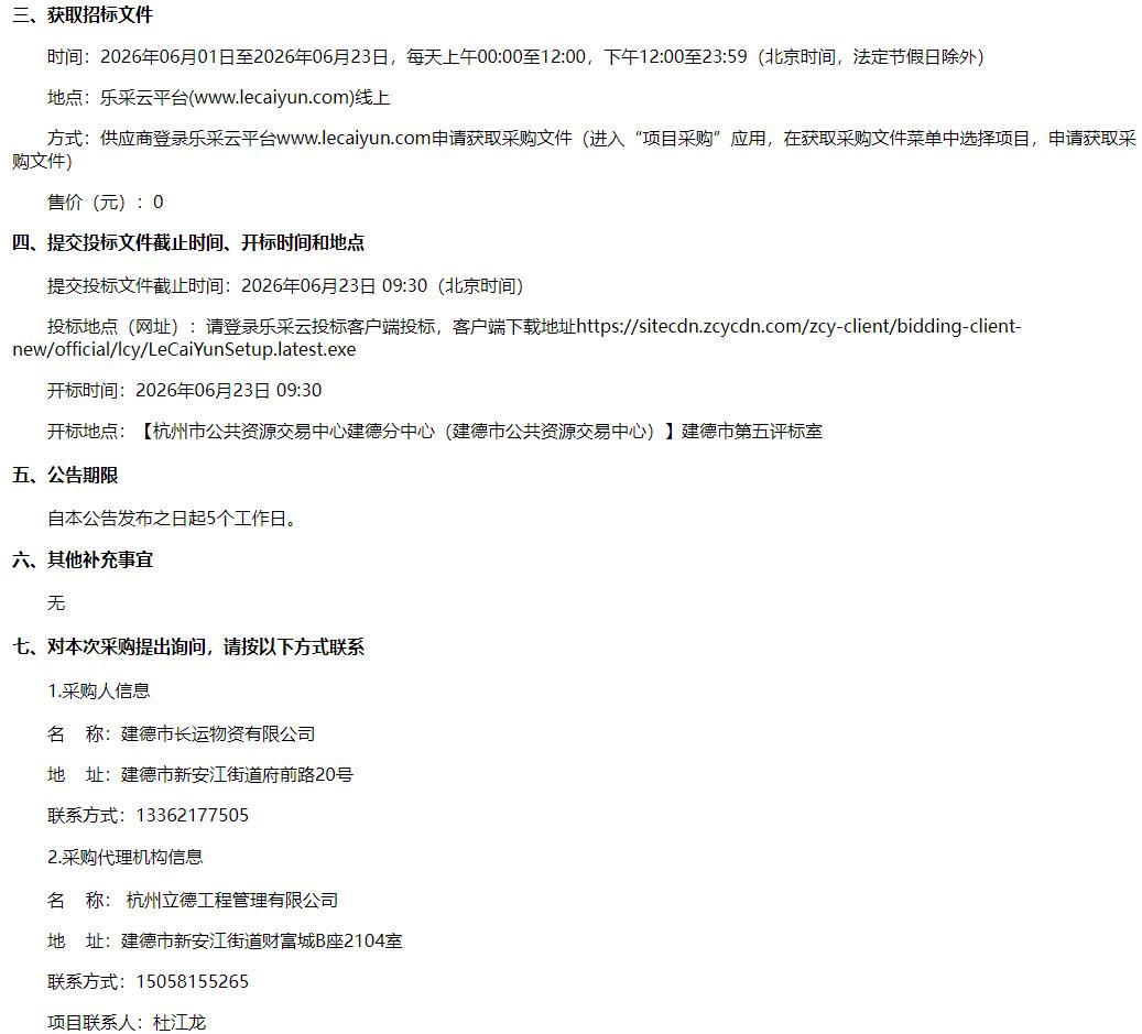 立德2.jpg