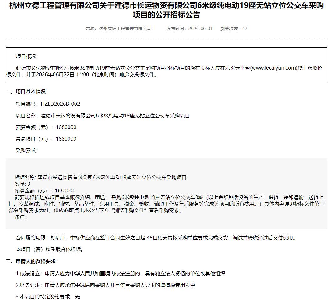 6米1.jpg