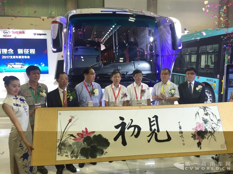 嘉宾为海格海悦新品揭幕