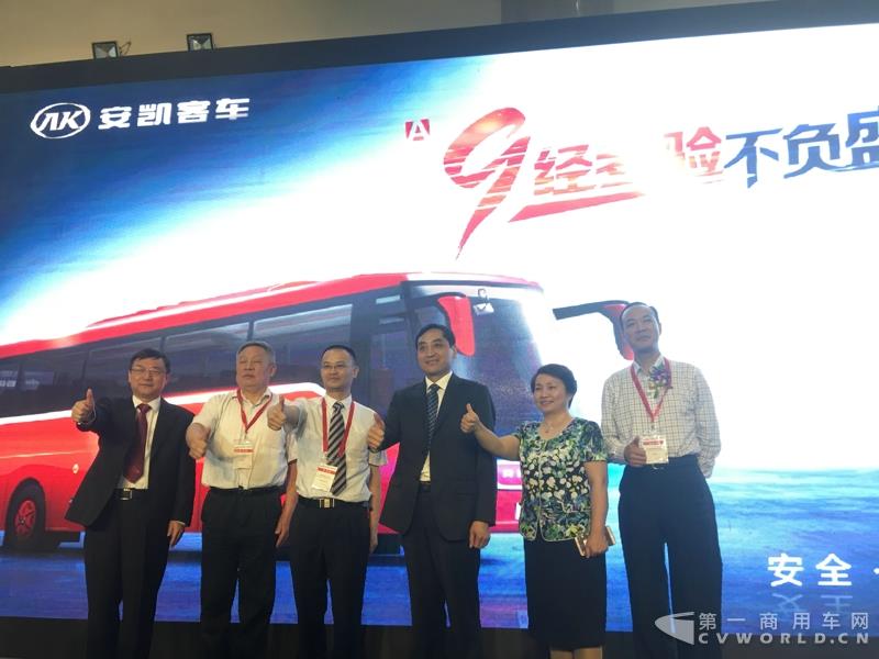 安凯多位领导共同宣布A9上市