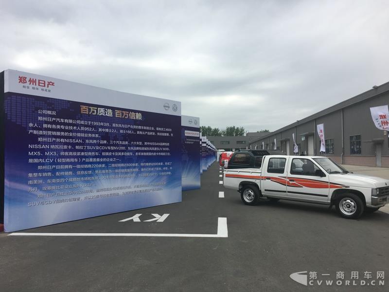 百万辆下线活动现场