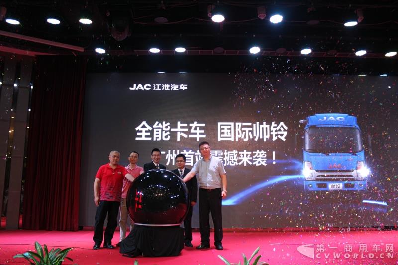 嘉宾为帅铃全能卡车上市揭幕