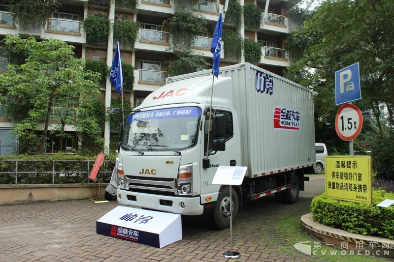 全能兄弟&帅铃锐捷特