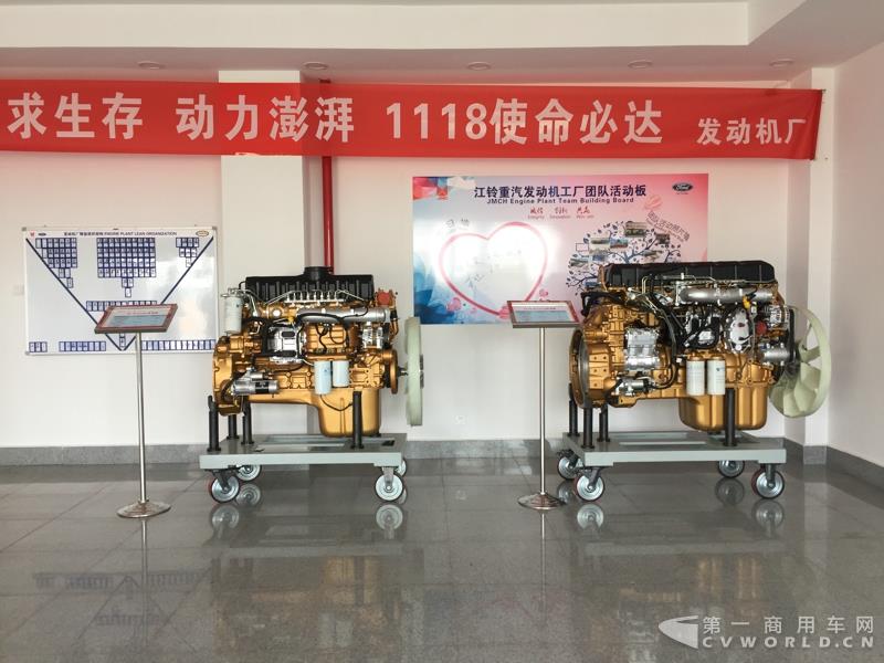 江铃重型发动机展示
