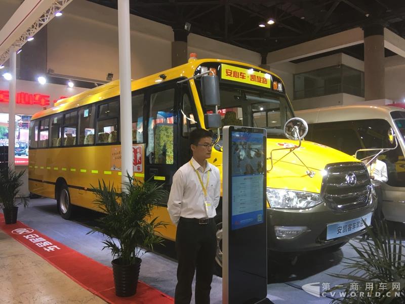 安凯HFF6101KX51校车