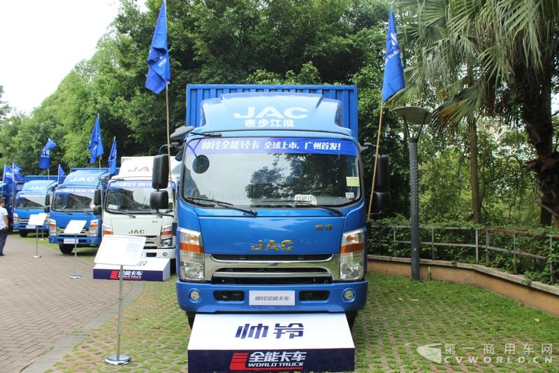 搭载康明斯动力帅铃全能卡车