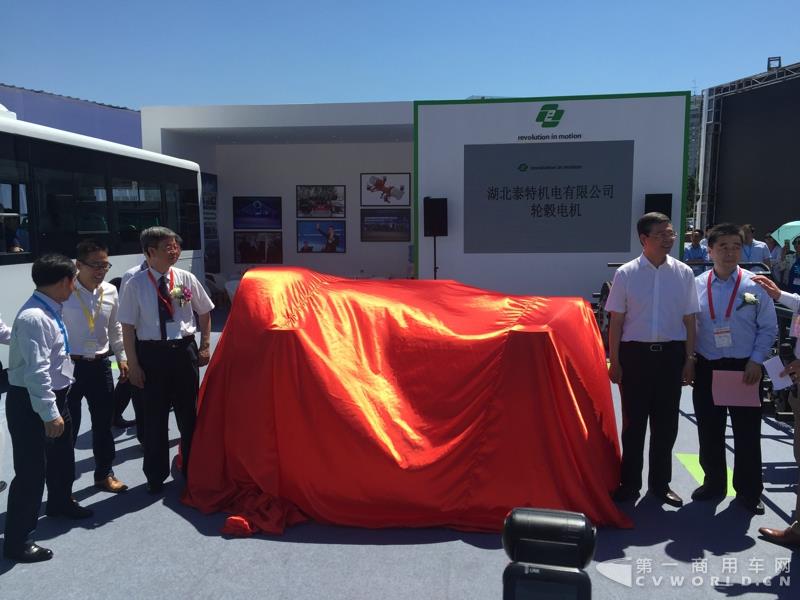 嘉宾为轮毂电机产品揭幕