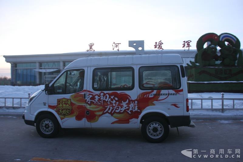 江铃特顺黑河英雄会冰雪挑战激情上演