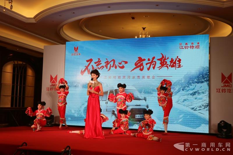 江铃特顺黑河英雄会冰雪挑战激情上演