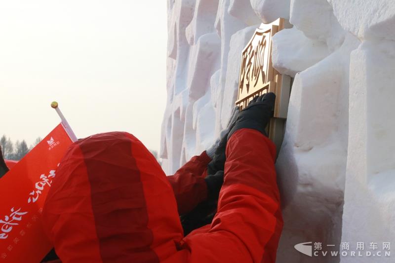 江铃特顺黑河英雄会冰雪挑战激情上演