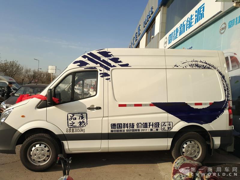 现场图雅诺展车