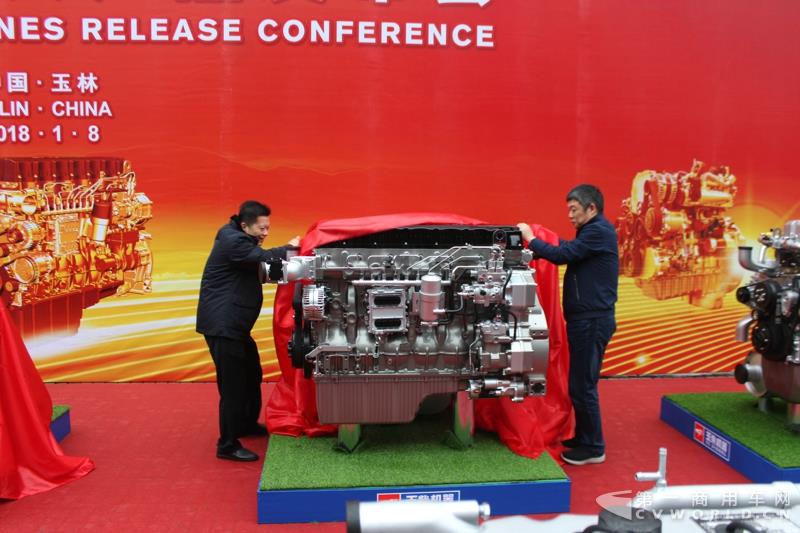 嘉宾为玉柴国六发动机揭幕