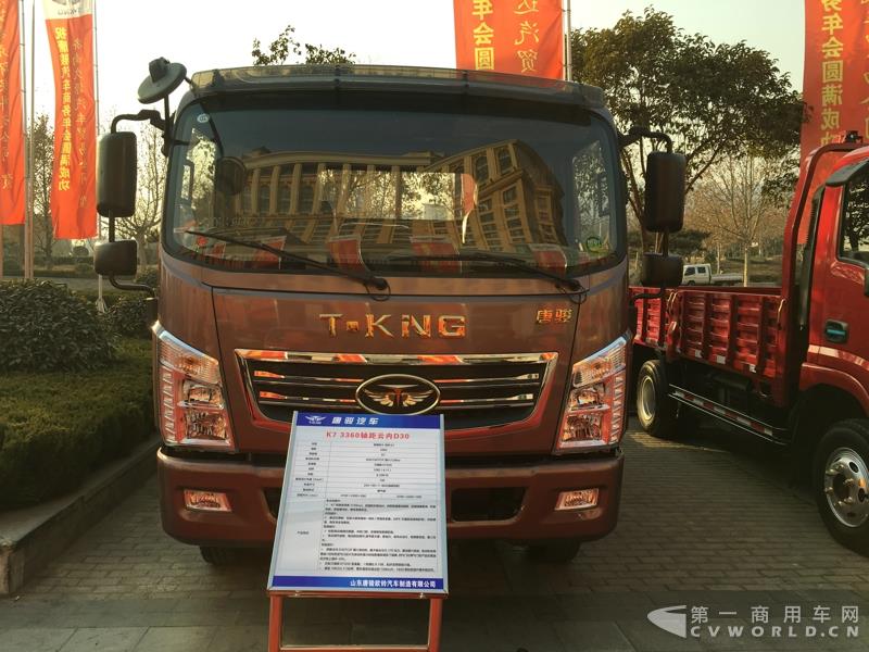 欧铃K7高端轻卡