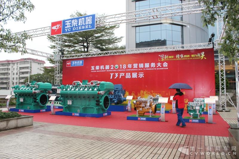 玉柴年会展示的船电发动机