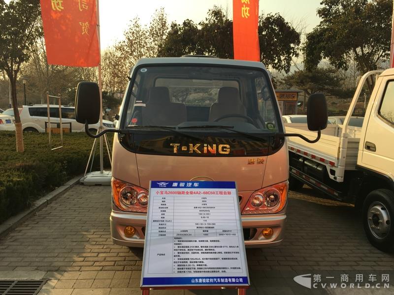 小宝马工程自卸