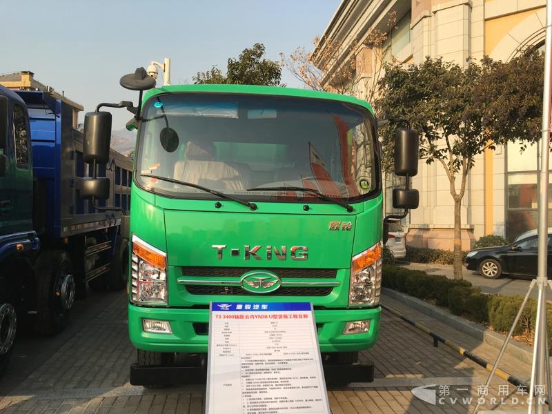 欧铃T3 U型货箱工程自卸