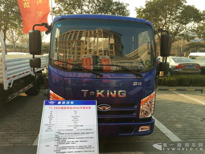 欧铃T1平板自卸