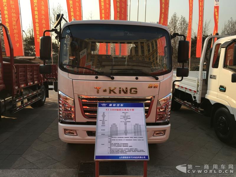 欧铃K3高端轻卡