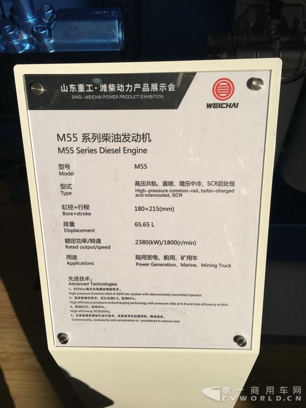 M55系列柴油发动机