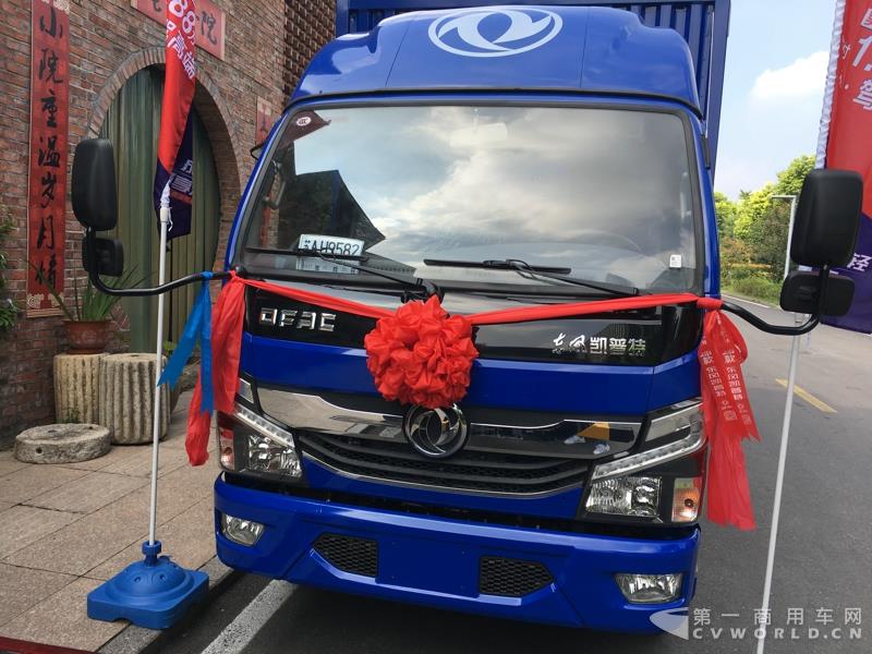 2018款东风凯普特