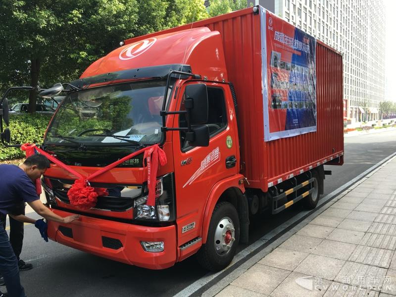 2018款东风凯普特