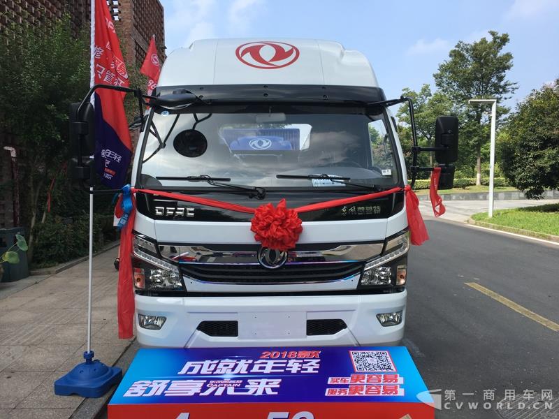 2018款东风凯普特