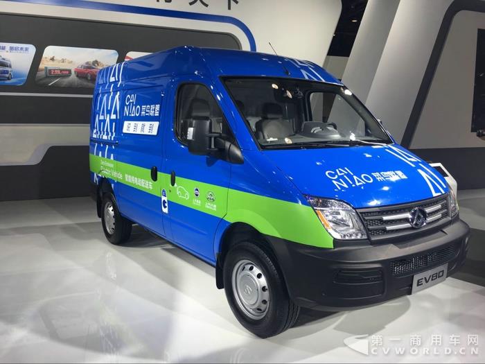 上汽大通EV80纯电动厢式运输车