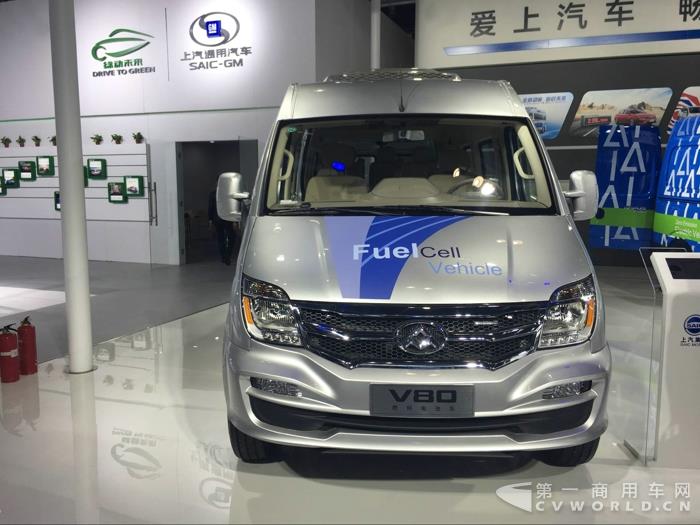 上汽大通V80燃料电池车