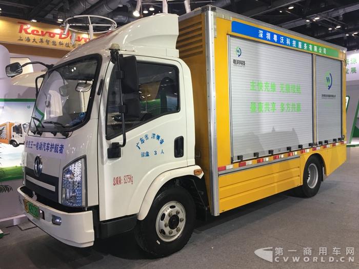 搭载沃特玛动力系统的东风移动补电车