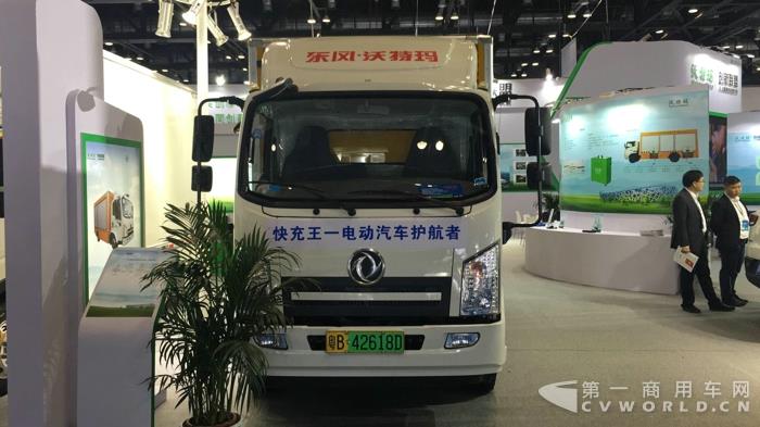 搭载沃特玛动力系统的东风移动补电车