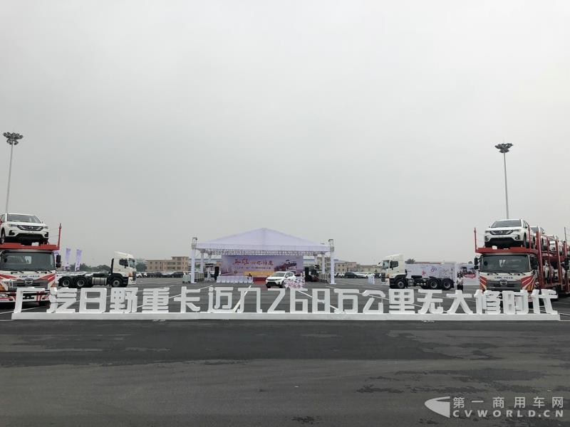 广汽日野中置轴轿运车