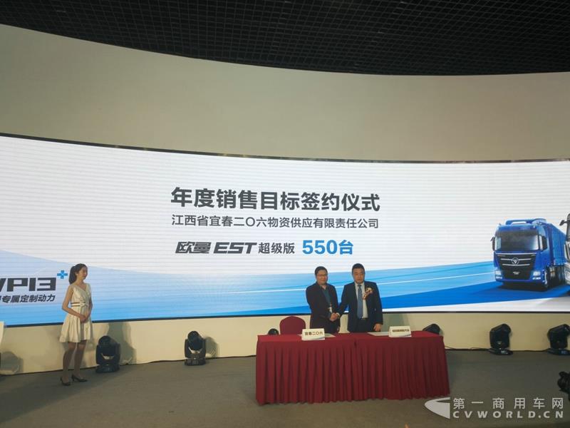 欧曼GTL至强版斩获大单550辆