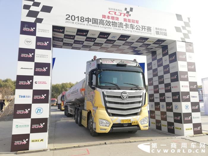 比赛用车
