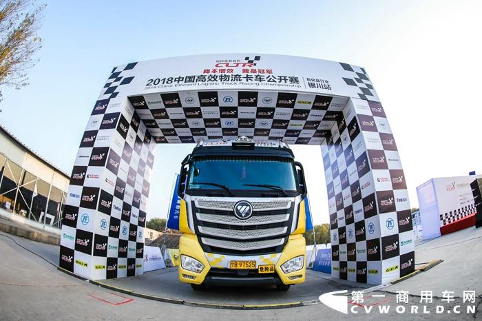 比赛用车