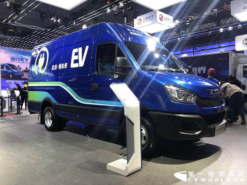 南京依维柯展车