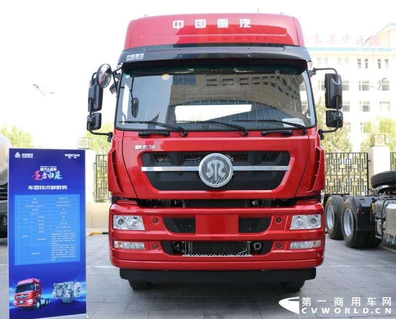 新斯太尔D7B