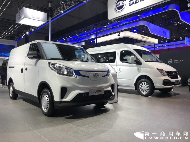 上汽大通展车